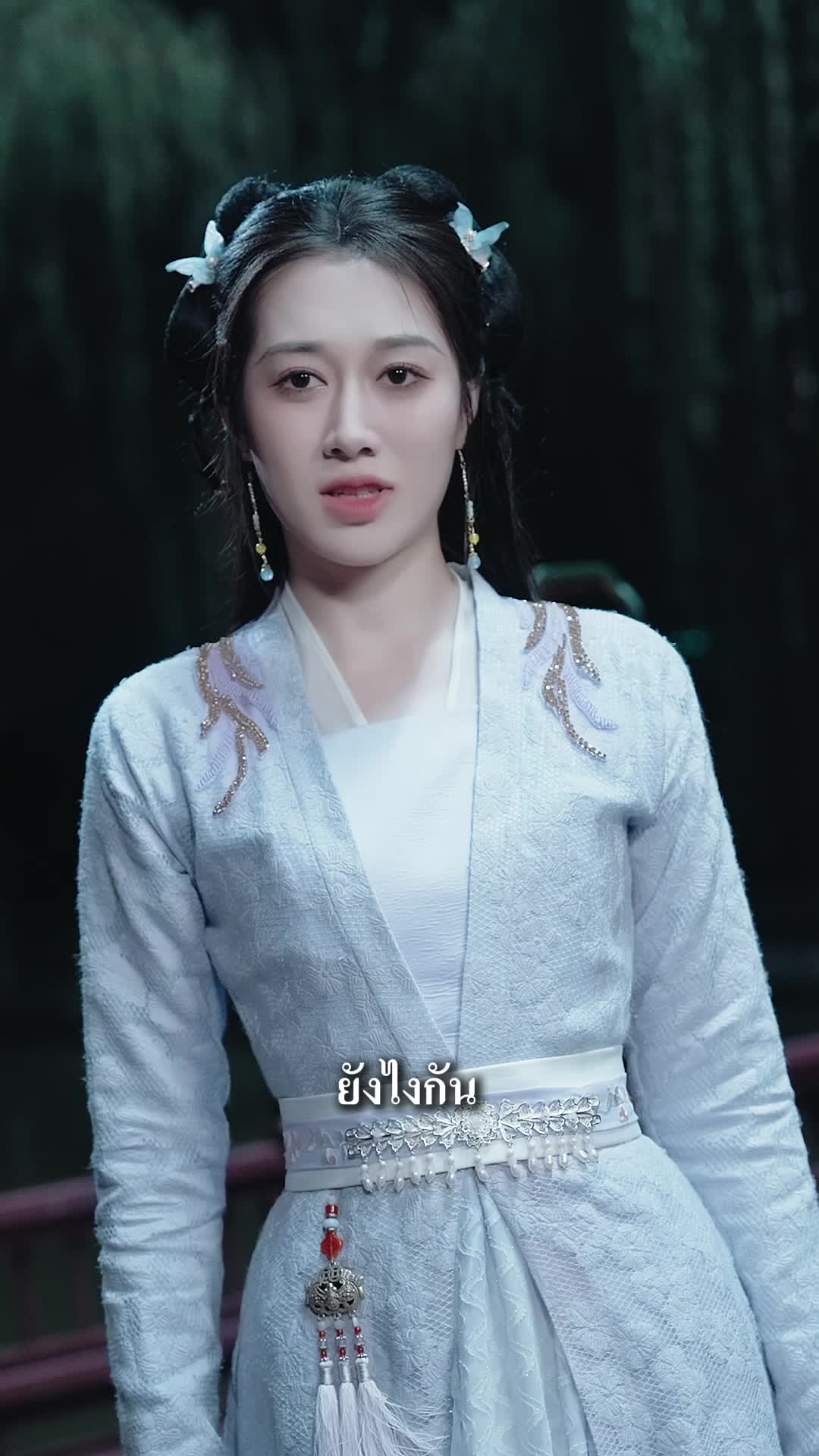 EP. 61 - ข้าไม่ได้มาเล่น ข้ามากอบกู้โลกเซียน